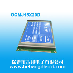 OCMJ15X20D {(ln)5V |