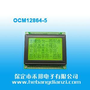 OCM12864-5 ׹S3.3V